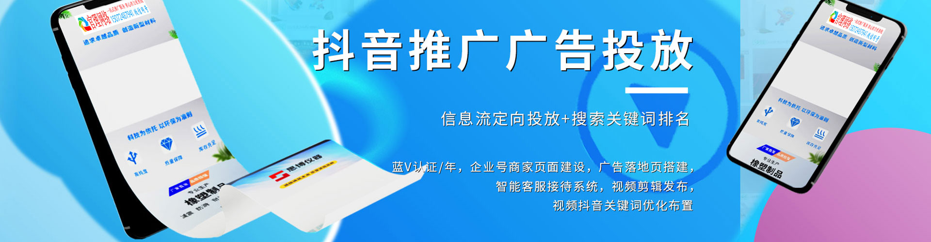 双溪sem投放