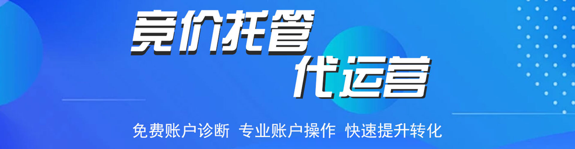 双溪信息流托管
